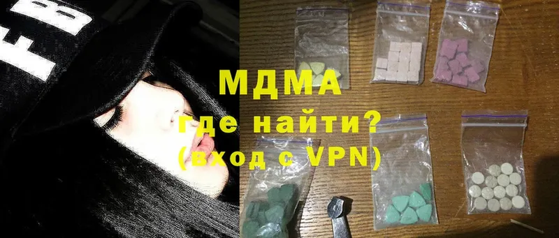 где можно купить   мориарти формула  MDMA кристаллы  Донецк 